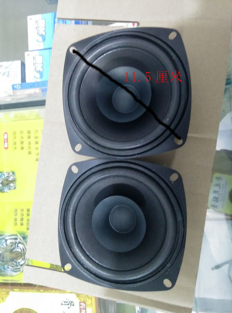 大众正品汽车车载全频4寸喇叭音响奇瑞qq五菱之光夏利乐驰佳宝原