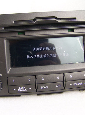 起亚智跑改装比亚迪F3汽车车载载CD机原厂家用音响USBMP3AUX送线