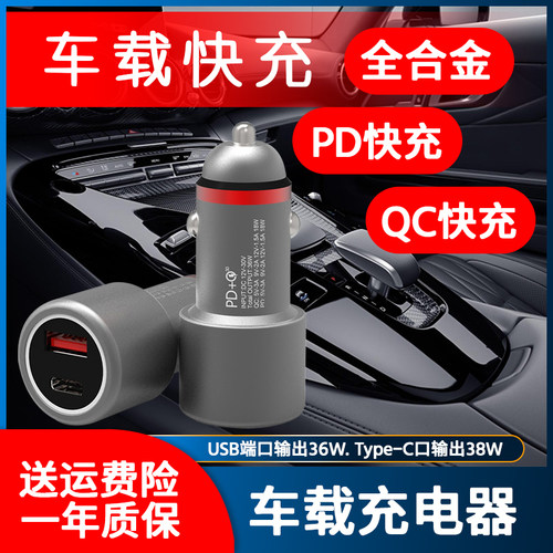 智能充电，金属车充，大小车通用
