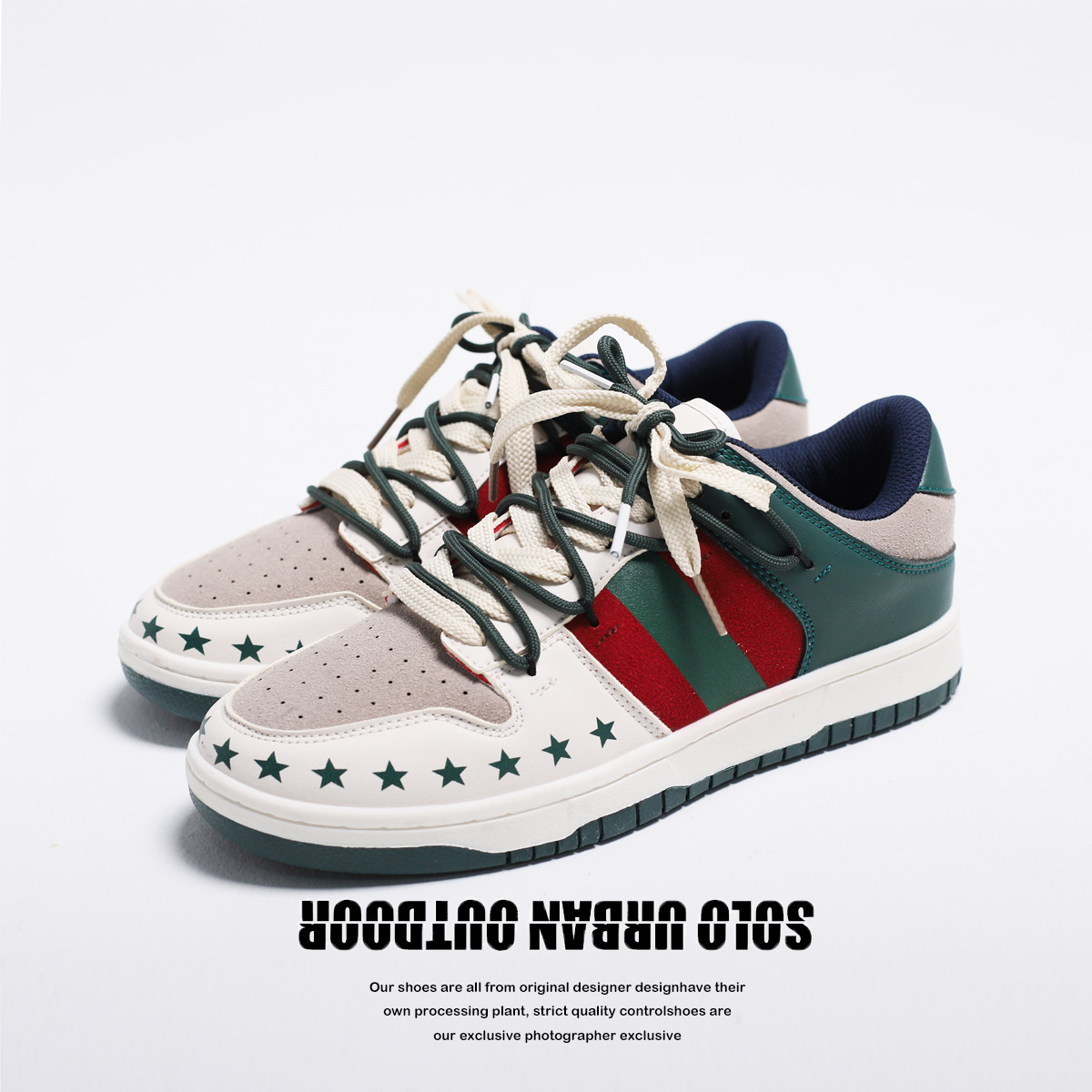 小众设计情侣拼色滑板鞋男复古美式街头运动休闲鞋B253-Y563-P68，男鞋休闲鞋，星座814A（原电商B253）