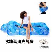 风豹水陆两用户外懒人充气沙发快速充气野营户外充气床旅行便携