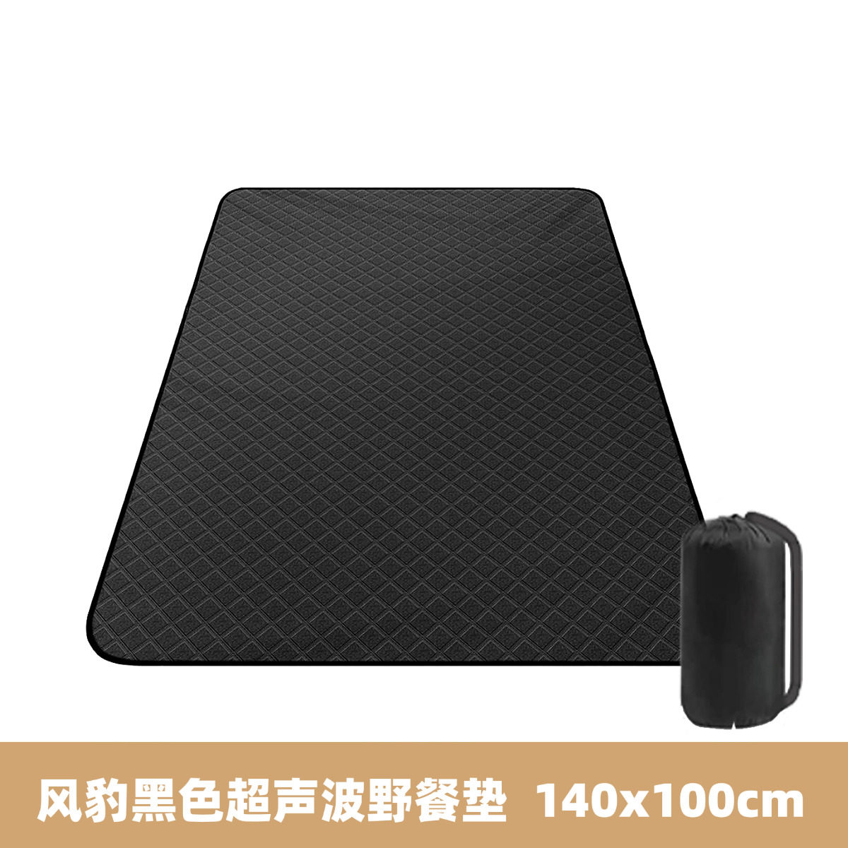 风豹户外露营野餐垫超声波春游加厚防水防潮垫野餐布沙滩帐篷草坪,户外/登山/野营/旅行用品,防潮垫,淘宝优惠券,粉丝福利购,淘宝优惠卷