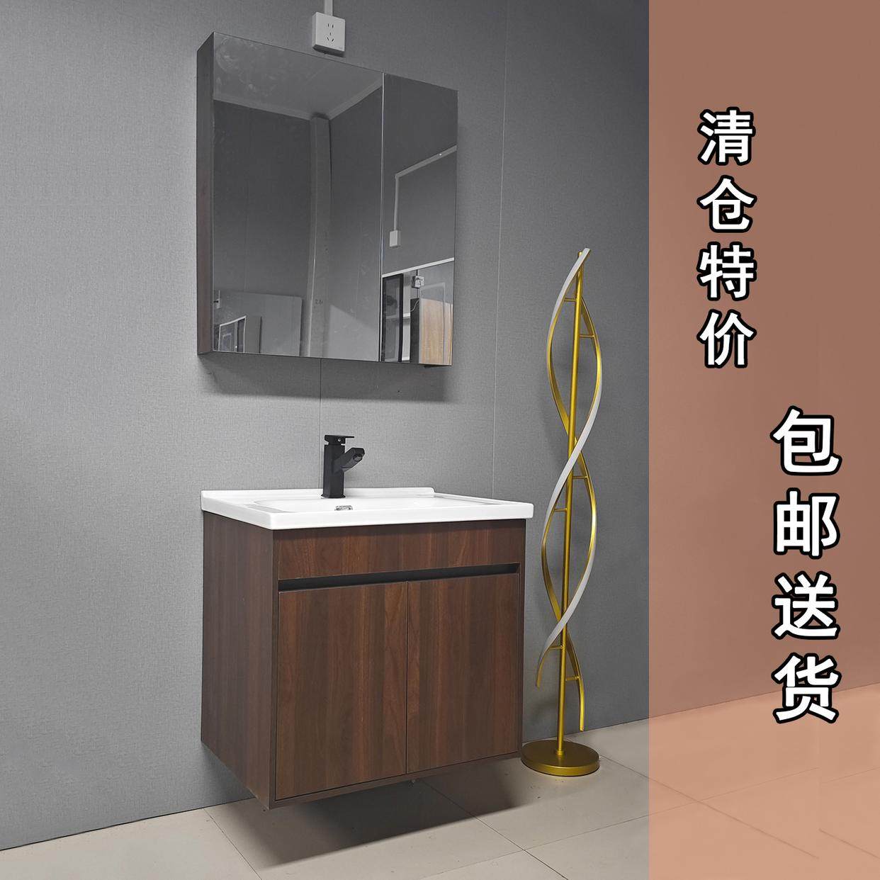 清仓小户型浴室柜组合包邮