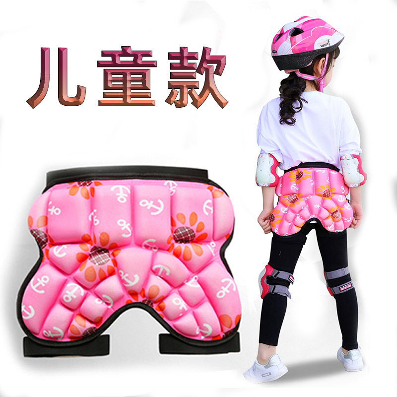 护臀儿童轮滑防摔全套