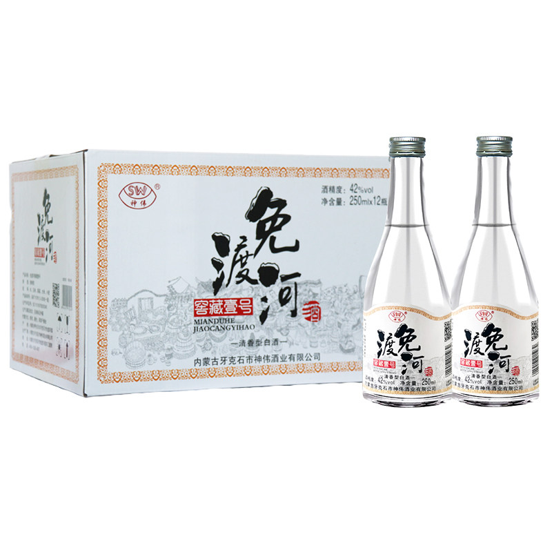 内蒙古免渡河窖藏42度清香型固态粮食酿造250ml小瓶白酒整箱特价