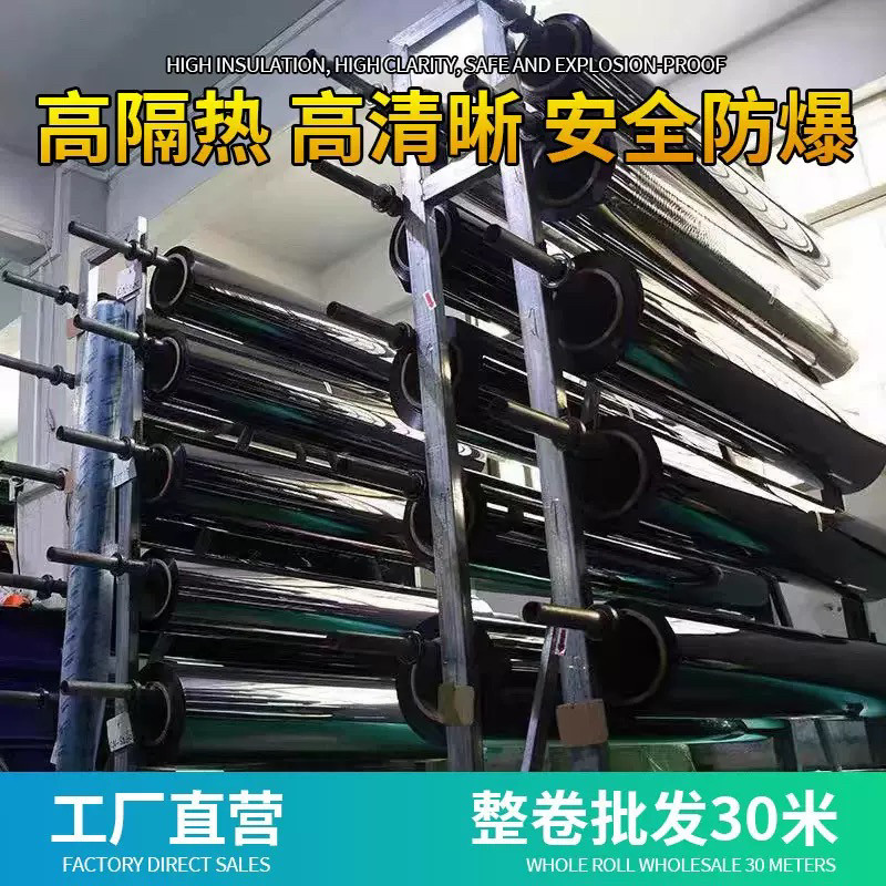 一整卷太阳膜批发30米