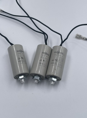 电冰箱/冰柜压缩机电机配件CBB65D启动器电容运行电容带线继电器