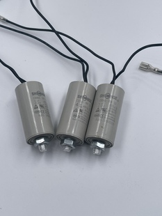 电冰箱/冰柜压缩机电机配件CBB65D启动器电容运行电容带线继电器