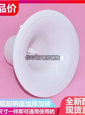 配件上盖饮水机聪明座通用型顶盖饮水机水嘴桶装水底座插桶盖子顶
