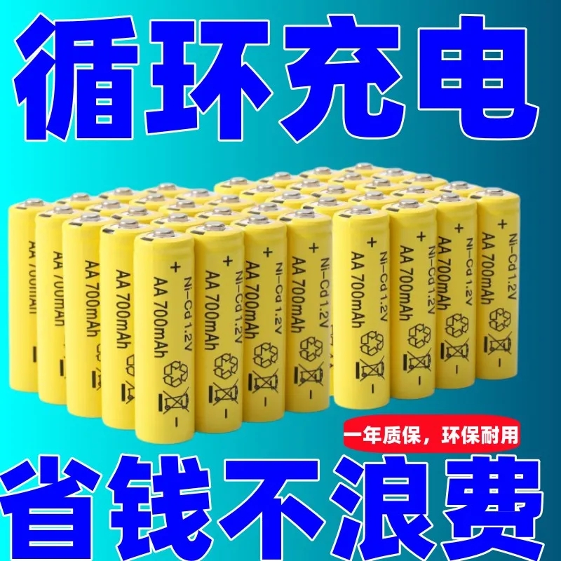 5号充电电池充电器套装通用五号七号镍氢7号1.2v电池aa代锂1800次