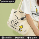 Snoopy史努比卡通单肩插画斜跨大容量帆布包学生购物 官方正品