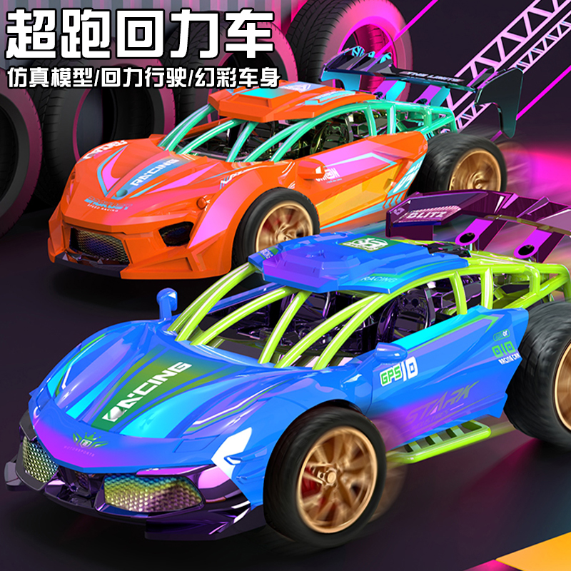 儿童益智2-3岁4惯性回力玩具车男孩子跑车越野车赛车汽车仿真模型