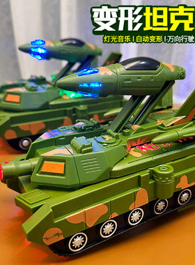 男孩子电动变形车玩具早教1一3两2周岁半宝宝益智力开发儿童礼物4