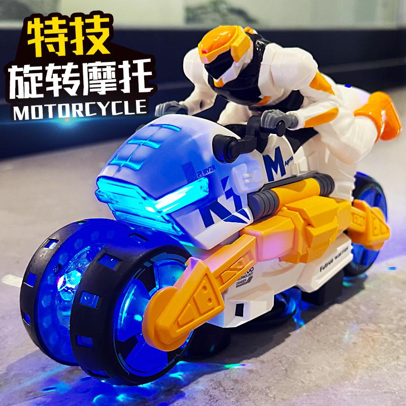儿童特技变形摩托车电动玩具