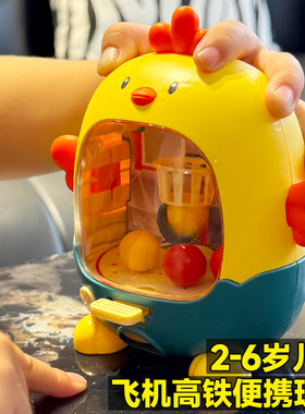 儿童2-3至6岁宝宝坐车高铁火车飞机孩子外出旅游便携打发时间玩具