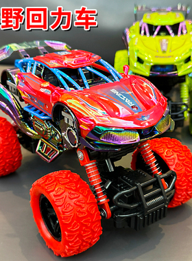 儿童玩具1一3岁男孩子惯性回力越野车益智三0一2两4到6岁宝宝耐摔