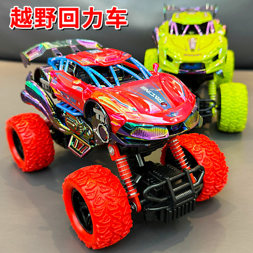 儿童玩具1一3岁男孩子惯性回力越野车益智三0一2两4到6岁宝宝耐摔