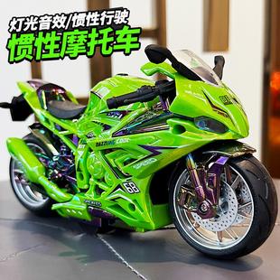 儿童玩具摩托车4益智力10开发动脑8男孩男童3至6岁以上5生日礼物7