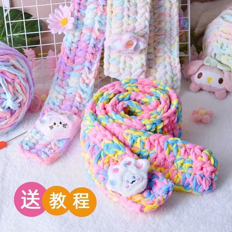 自织diy女儿童花色卡通围巾材料包手工编织猫爪围巾冰条线粗毛线