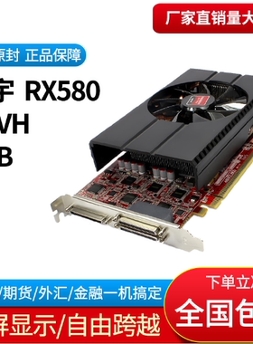 旌宇多屏显卡拼接炒股监控广告