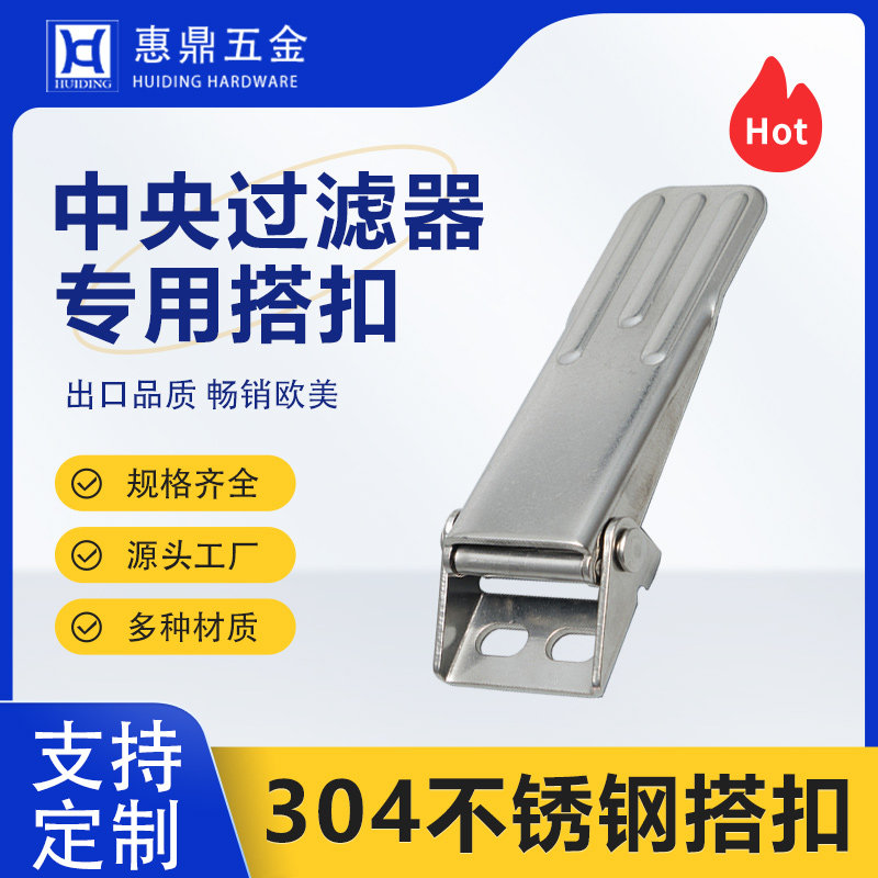 可调节搭扣 攻丝丝杆卡扣惠鼎五金DK076工业机械设备强力夹扣箱扣