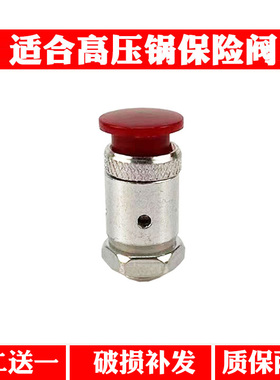 适合喜尔福万宝高压锅配件