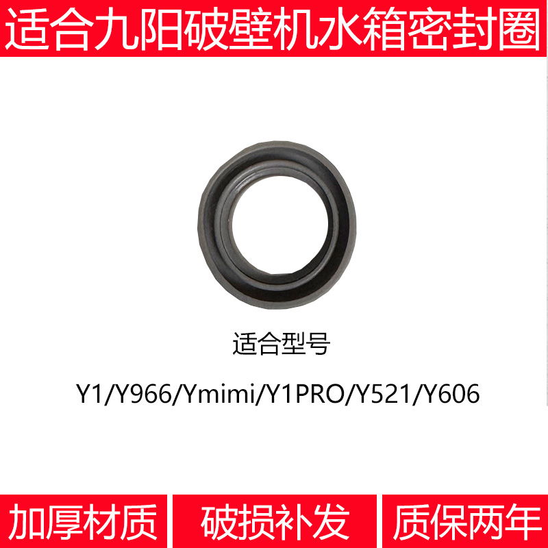 厨房配件大全厨房配件