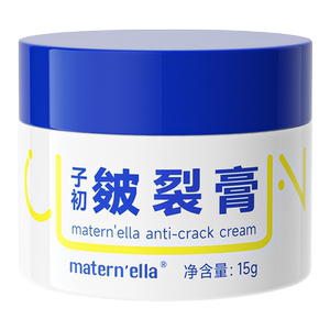 子初皲裂防冻保湿滋润防裂膏秋冬季护手足起皮干裂皴裂膏15g