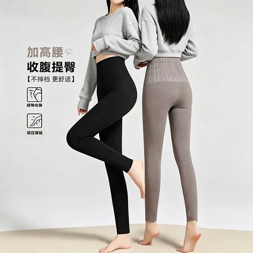 春秋薄款高腰收腹提臀打底裤微压瘦腿外穿显瘦女保暖修身大码长裤