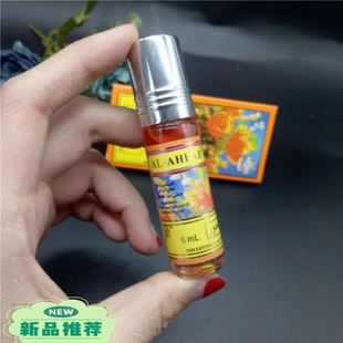 3年前！它一百多！阿拉伯中东滚珠香水精油黄玫瑰走珠香精无酒精
