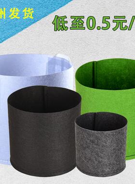 无纺布植树袋 加厚营养袋黑色美植袋花盆营养钵 工厂直销外贸出口