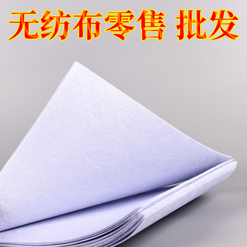 园林绿化无纺布白色黑色土工布长丝不织布花盆布料花箱内衬隔土布,纺织面料/辅料/配套,土工布,淘宝优惠券,粉丝福利购,淘宝优惠卷