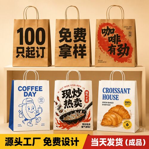 已复工，接急单！纸袋定制8折！