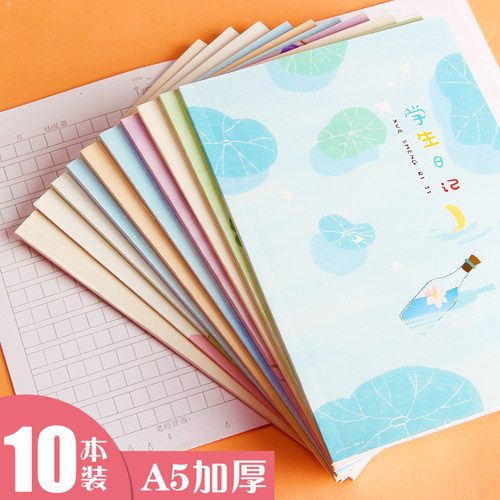 a5小学生日记本文艺方格本小清新