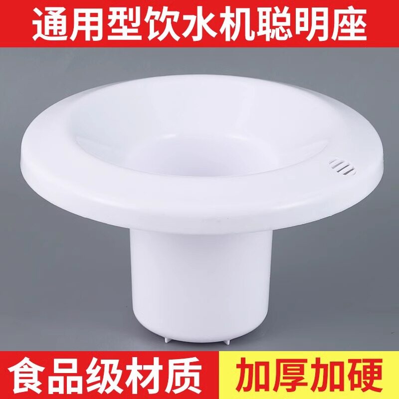 饮水机配件配大全聪明座顶盖上桶装水桶水嘴插桶通用型喇叭口盖子