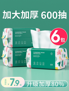 洗脸巾纯棉加厚不掉絮一次性擦脸洗面洁面巾抽纸式官方旗舰店正品