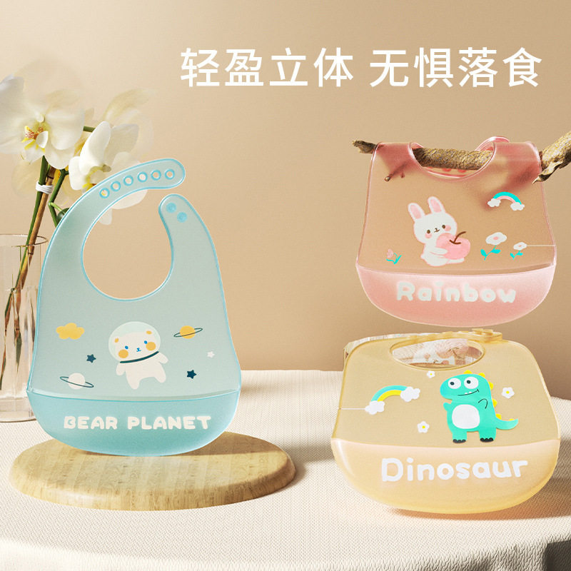 宝宝吃饭硅胶围兜防水超软食幼儿辅食儿童口水婴儿喂饭护肚子围嘴