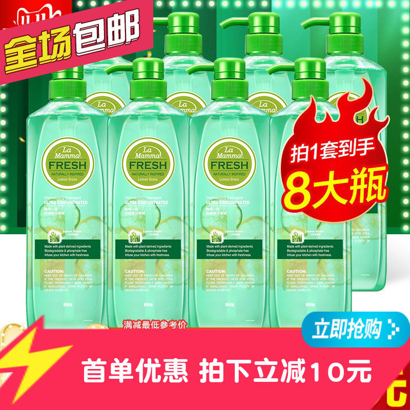妈妈壹选港版家庭装护手洗洁精