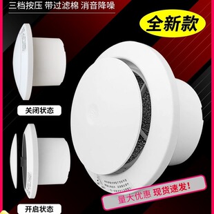 圆按压自然进出风口室内新风系统过滤消音空调通风排风abs新风口