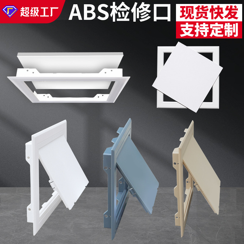 天花石膏空调维修检查口门下水管盖板孔管道隐藏装饰盖吊顶检修