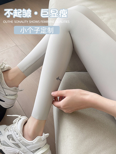小个子显瘦鲨鱼裤女外穿春秋薄款灰白色打底裤收腹提臀瑜伽芭比裤