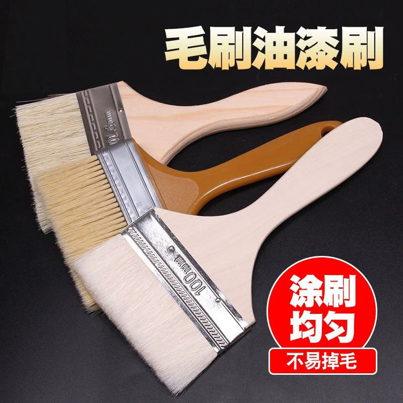 羊毛刷软毛刷子水性漆除尘油漆涂木柄无痕刷乳胶漆刷烧烤烘焙
