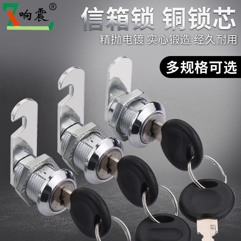 更衣柜锁文件柜锁信箱偏心转舌锁铁皮柜子锁储物柜锁柜门锁芯