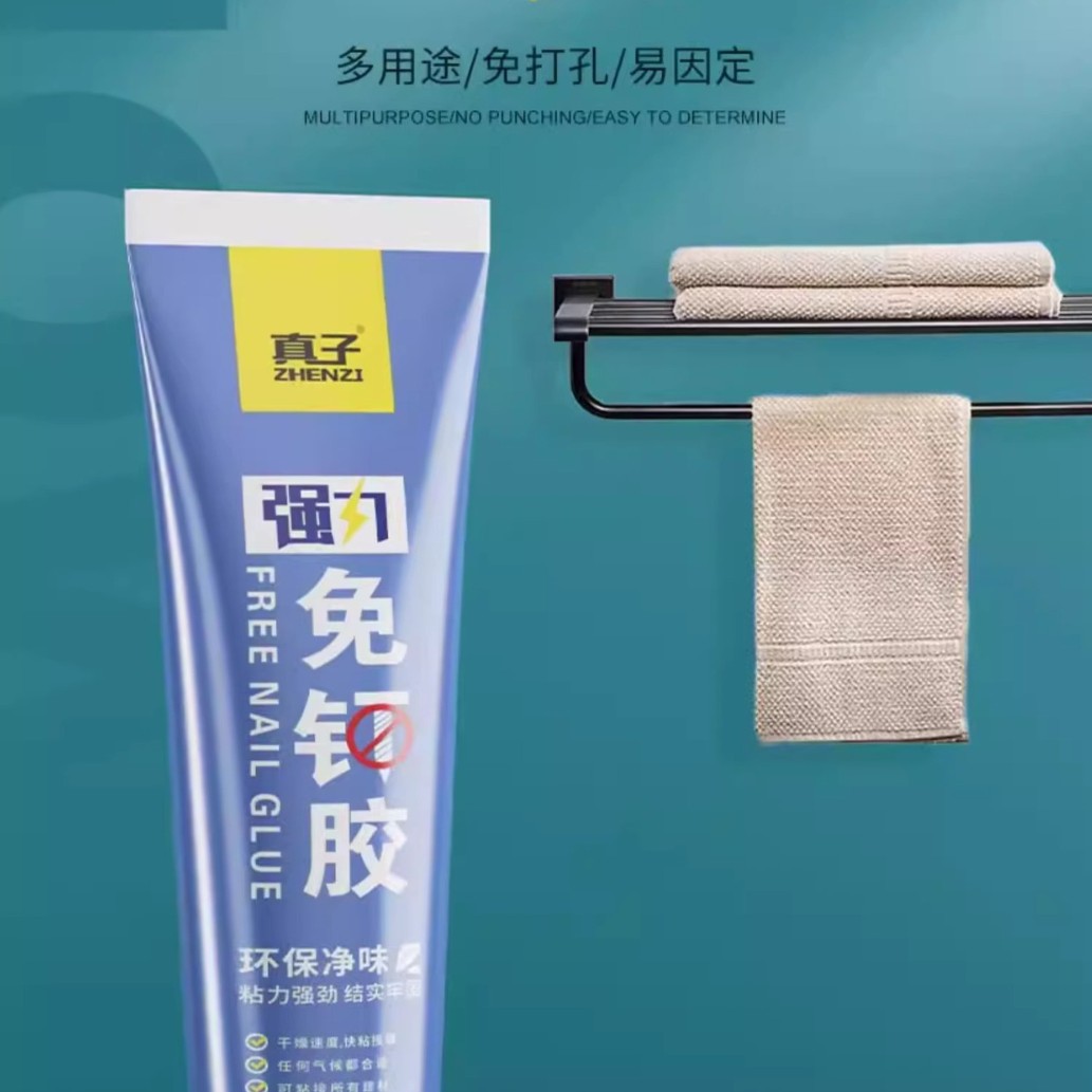玻璃胶防水防尘厨卫马桶密封胶防水胶卫生间透明胶枪结构胶免钉胶