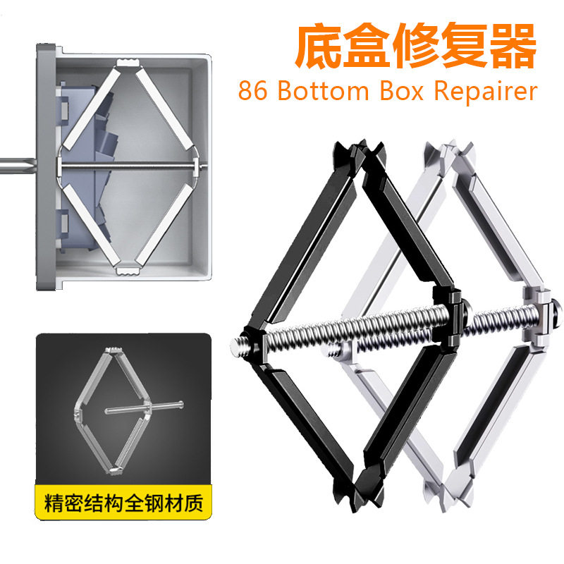 新品升级86型暗盒修复器墙面插座底盒接线盒修护固定补救器通用型