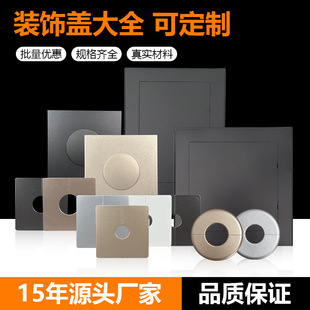 饰盖墙洞管道空调洞遮丑盖家用遮丑方形粘贴 厂家定制卫生间装