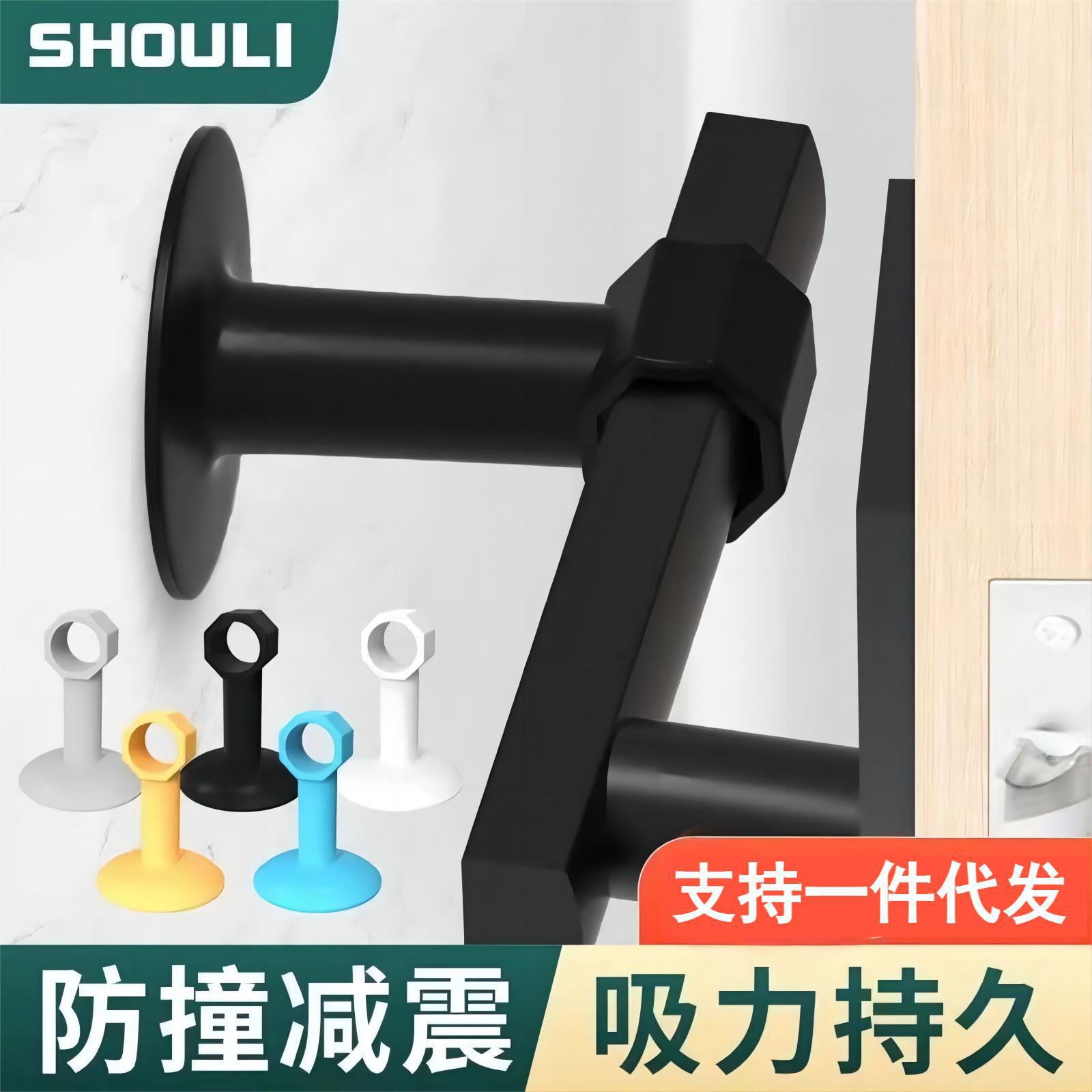 门吸免打孔门挡器门把手防撞垫塑料卫生间门阻硅胶门碰墙厕所吸门