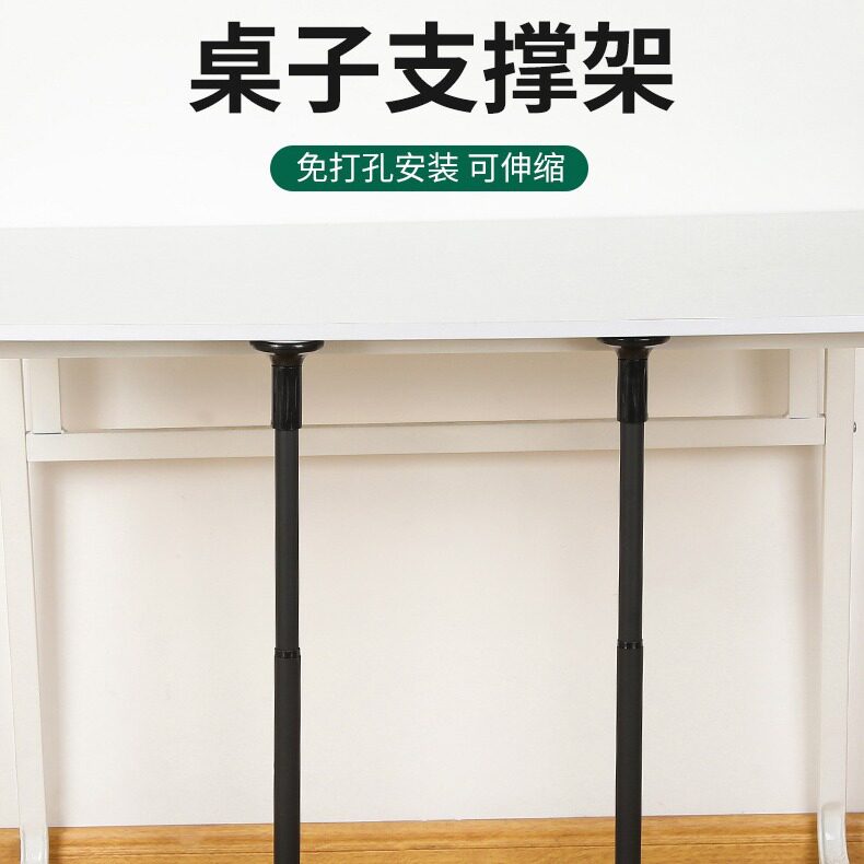 桌腿可调节支撑脚沙发脚茶几电视柜脚桌子垫床腿杆支撑柱支架
