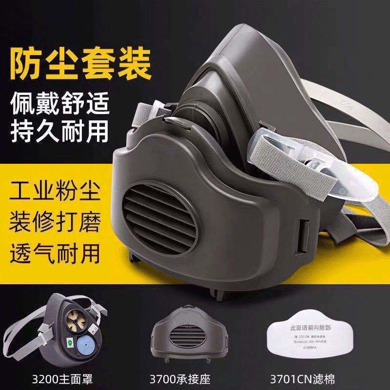 【工厂】猪鼻子防尘口罩防尘面罩防工业粉尘焊工矿工煤矿井下打磨
