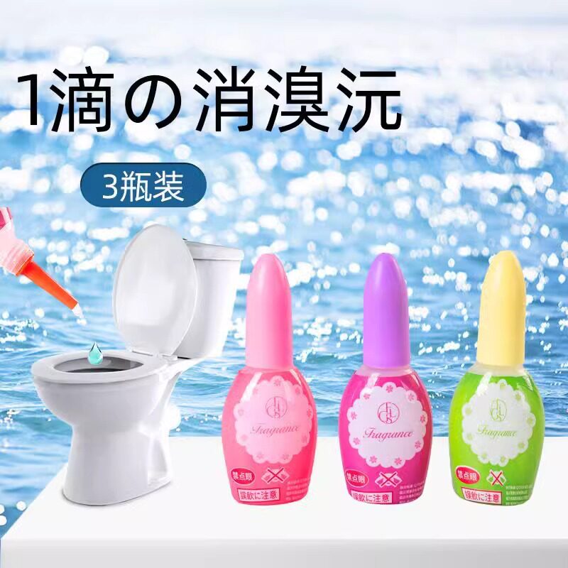 一滴消臭元厕所马桶除臭味芳香剂液体室内香薰空气清新剂祛除异味